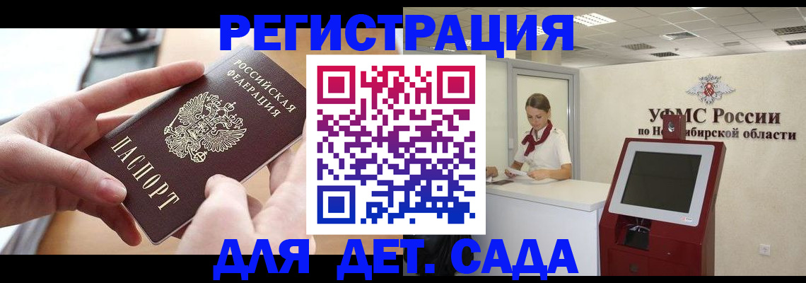 форма 3 в Находке