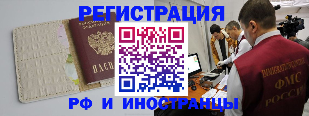 пропишу в квартире в Находке